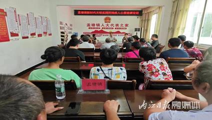 资中县百名残疾人学习家禽养殖技术，全力拓宽特护群体就业创业新渠道